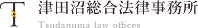 様々な解決事例